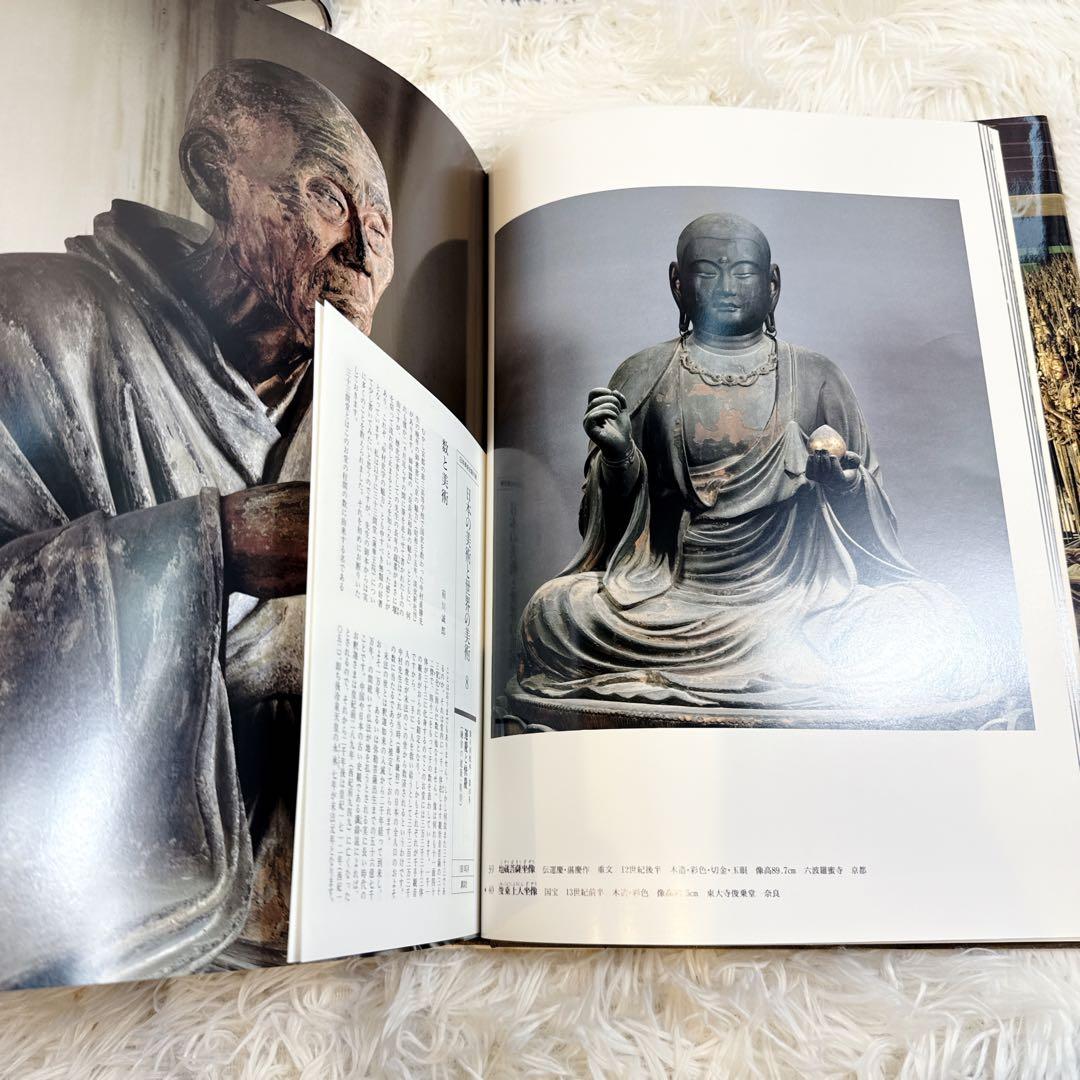 講談社 日本美術全集　帯付き　6〜10巻　5冊セット