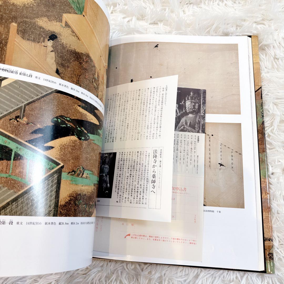 講談社 日本美術全集　帯付き　6〜10巻　5冊セット