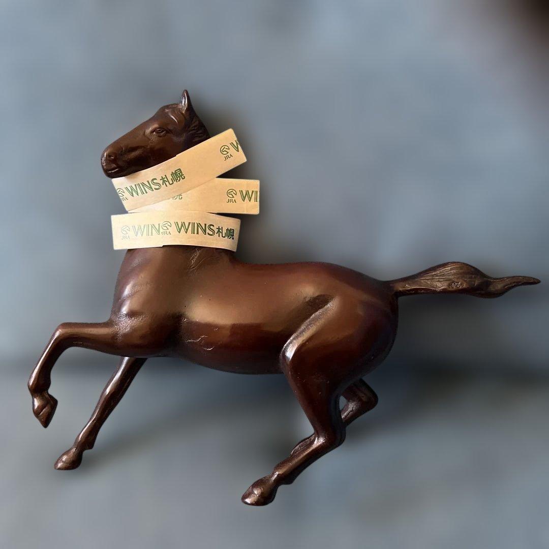 ブロンズ製 馬の置物 ウィンズ帯封付き