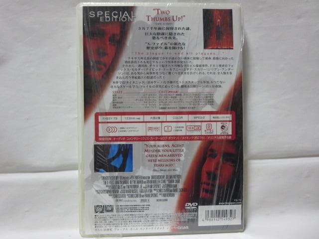 【セル版/未開封品あり】X-ファイル 全シーズン+2016+劇場版 DVDセット