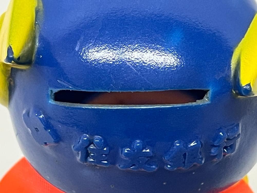 ◆パーマン１号 貯金箱 住友銀行 ノベルティ 景品 レトロ 昭和　09358