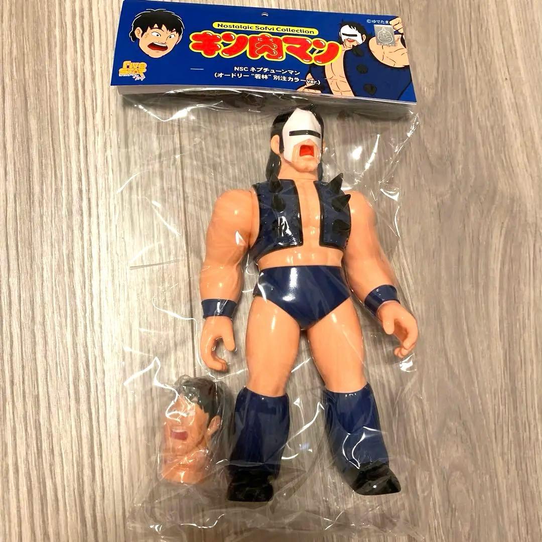 【新品未開封】オードリー　キン肉マン　コラボフィギュア