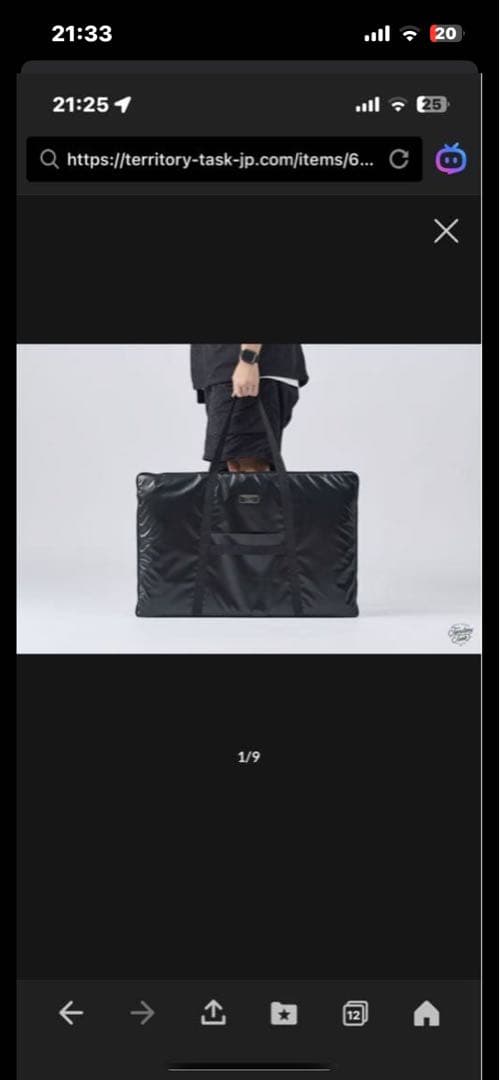 Territory Task テリトリータスク　セット