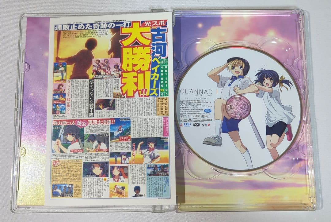 CLANNAD + CLANNAD AFTER STORY DVD 全巻セット