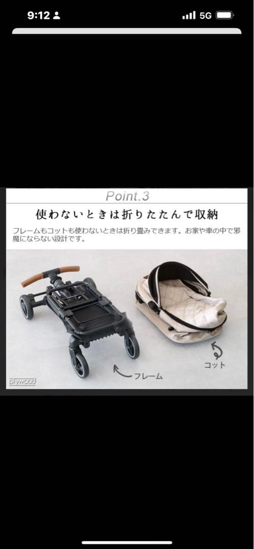 Fitz series wiz ペットカート