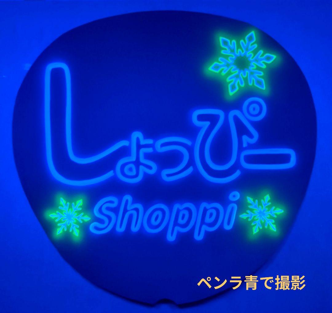 ネオンうちわ なりママページ