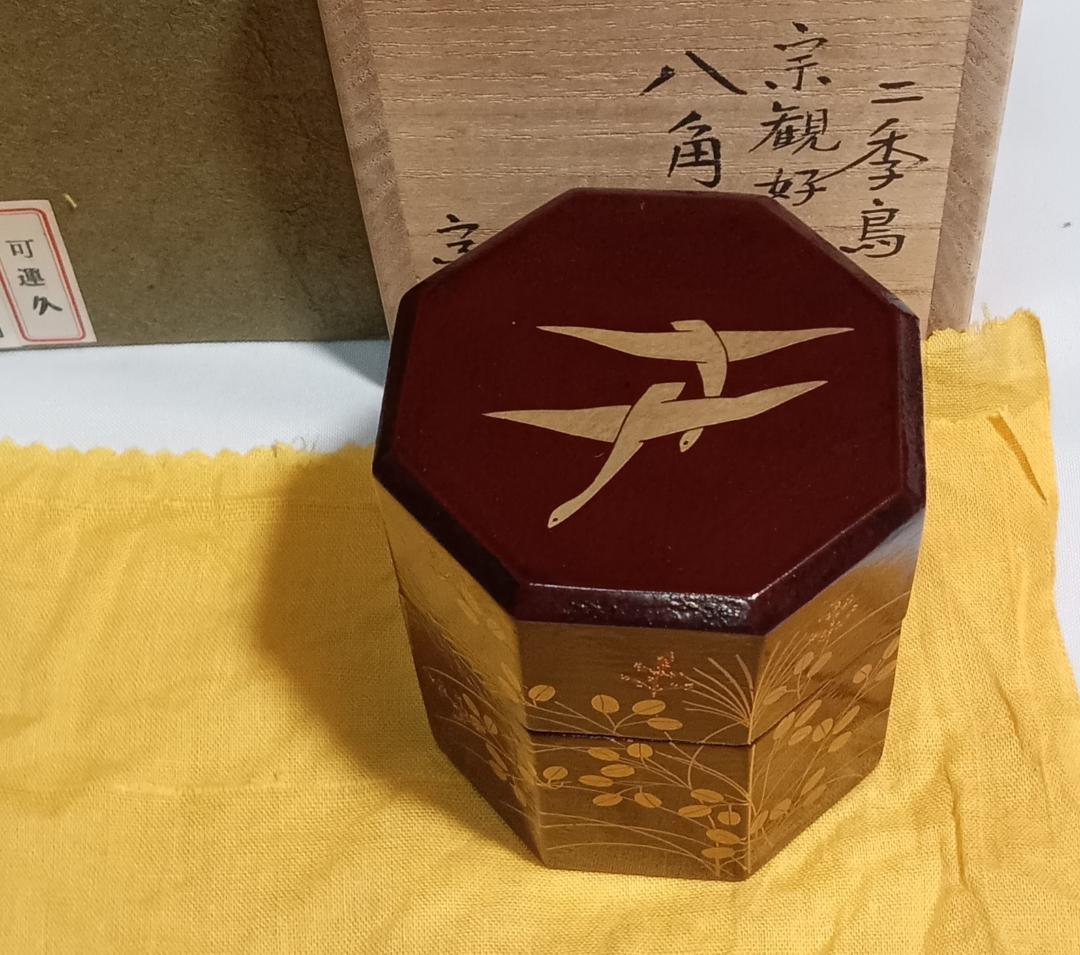 茶道具　宗観好一閑張八角茶器　道場宗廣作　二季鳥に秋草蒔絵八角茶器　超美品！！