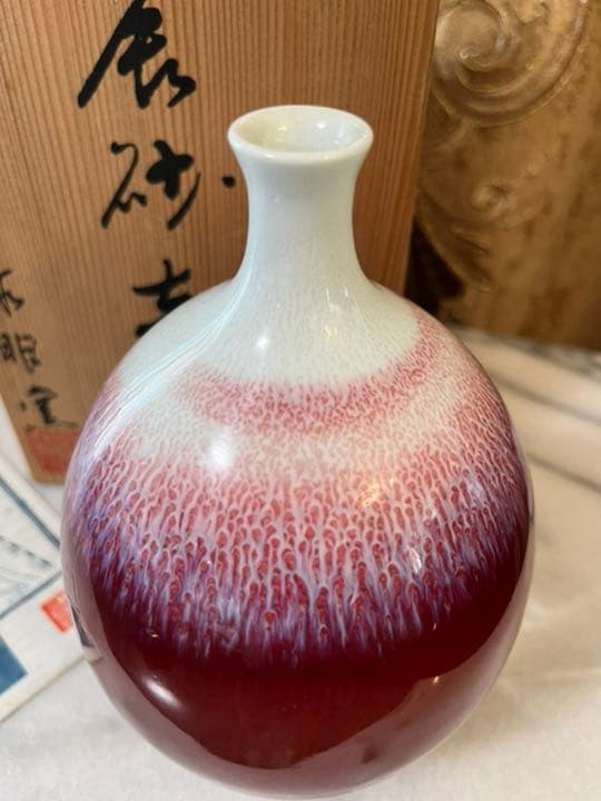 値下げ★有田焼　泰明窯 前田泰昭作の一輪挿し 花瓶