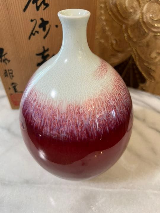 値下げ★有田焼　泰明窯 前田泰昭作の一輪挿し 花瓶