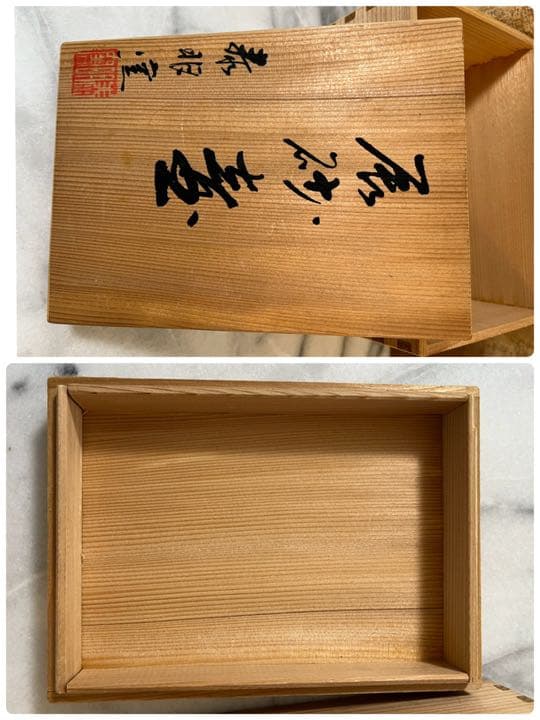 値下げ★有田焼　泰明窯 前田泰昭作の一輪挿し 花瓶