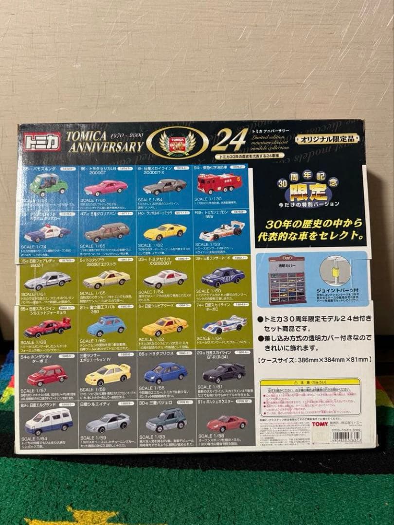 TOMY TOMICA トミカ 30周年記念 アニバーサリー24 24台セット