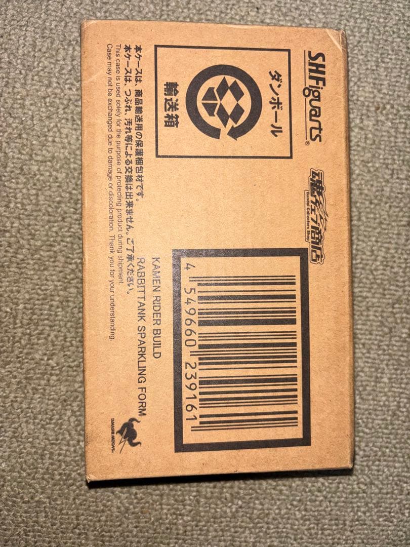 S.H.フィギュアーツ 仮面ライダービルド ラビットタンクスパークリングフォーム