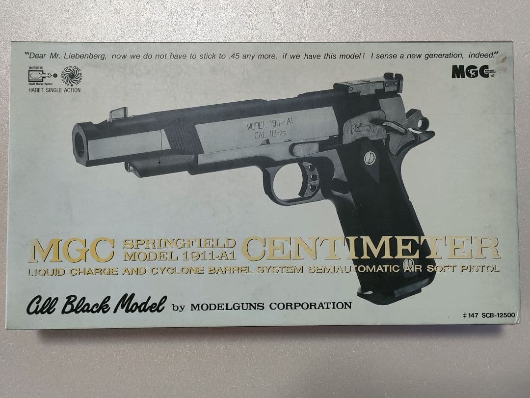 【C】MGC センチメーターマスター オールブラックモデル HW