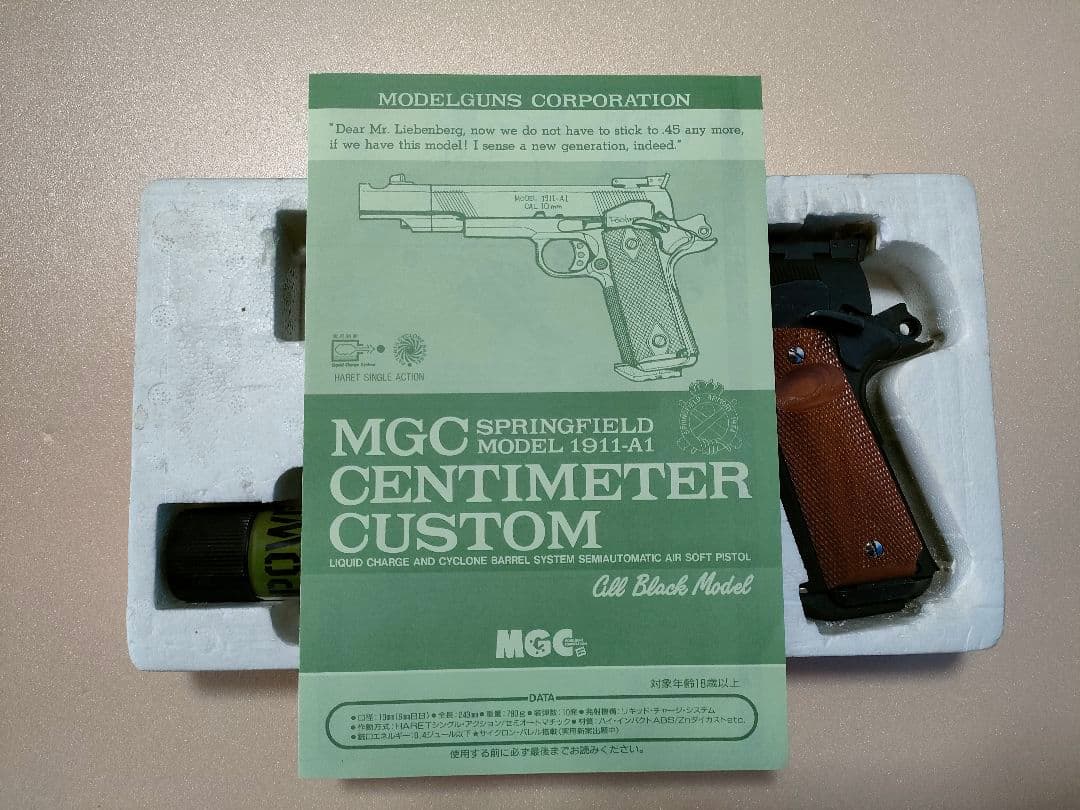 【C】MGC センチメーターマスター オールブラックモデル HW