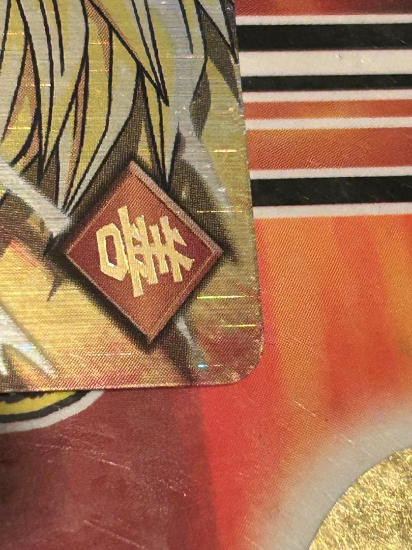 ドラゴンボール　データカードダス　孫悟空　爆レア　第一弾　美品