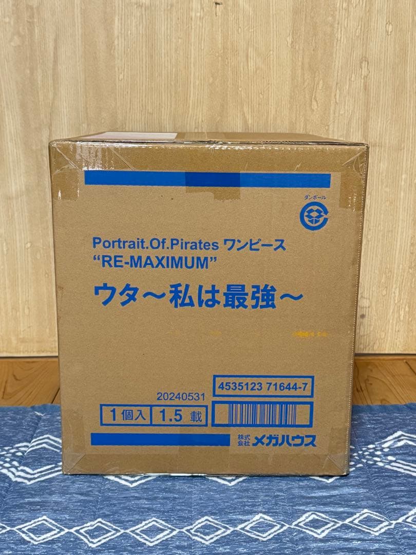 ONE PIECE \"RE-MAXIMUM\" ウタ 〜 私は 最強 ～　未開封品