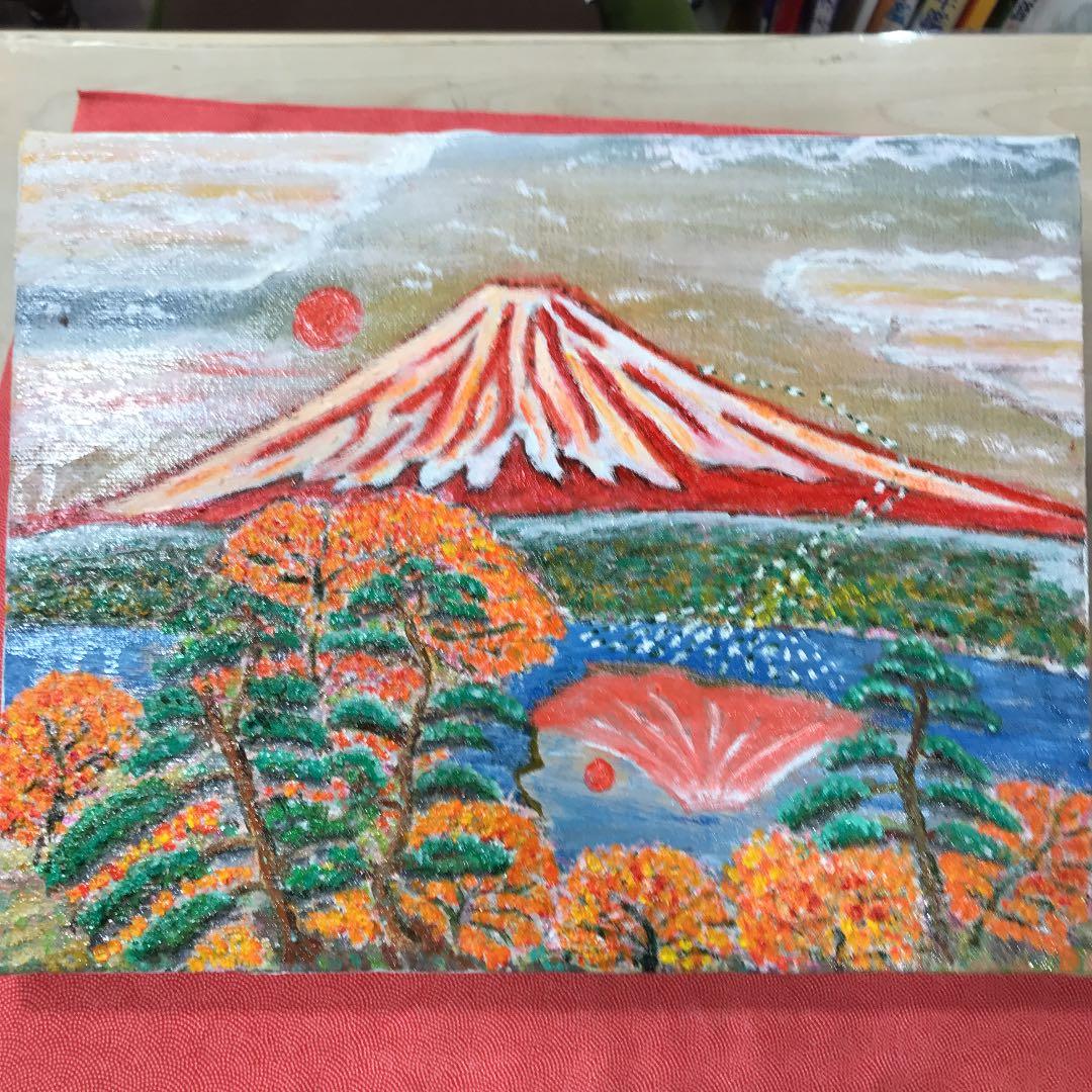 油彩画　自作絵画　真筆　浮世絵風富士山　　　堀口　守