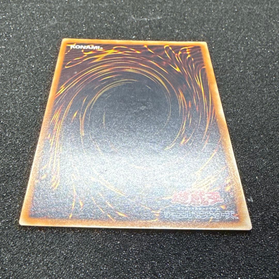 遊戯王 カオスソルジャー レリーフ