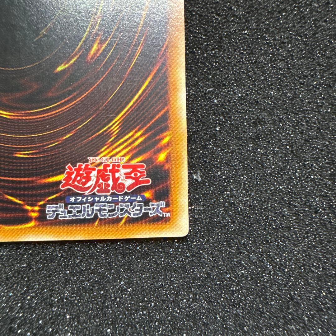 遊戯王 カオスソルジャー レリーフ