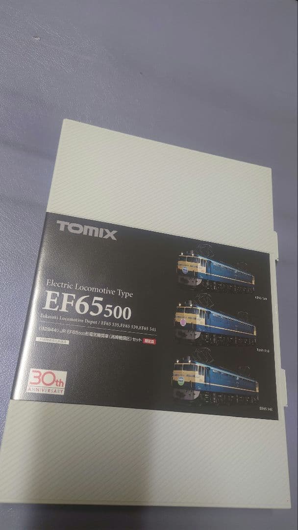 TOMIX EF65500 電気機関車 30周年記念
