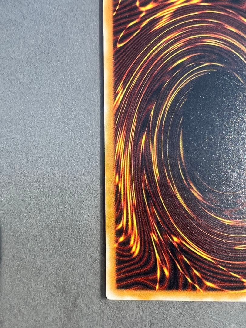 引*中様 ブルーアイズホワイトドラゴン　アルティメットレア