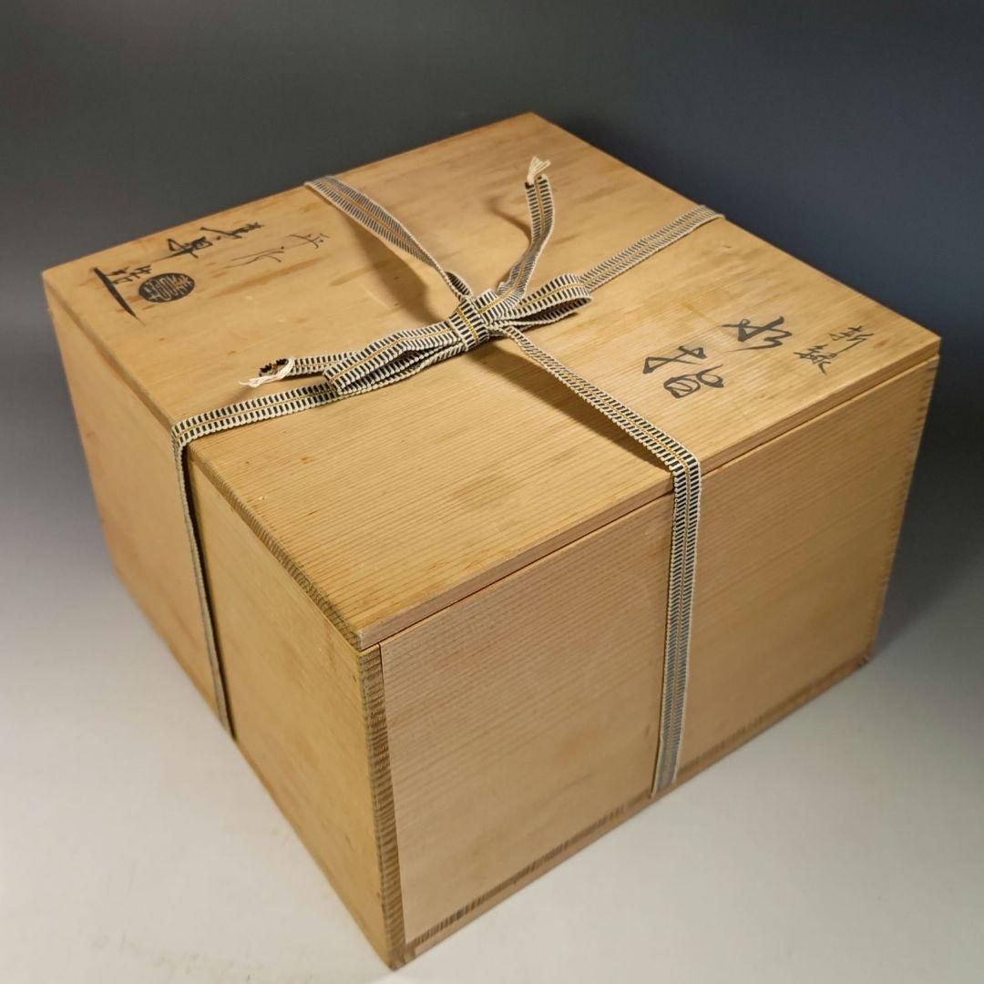 イ835 水指『平安　善昇造』『緑紅葉　水指　共箱』もみじ　茶道具