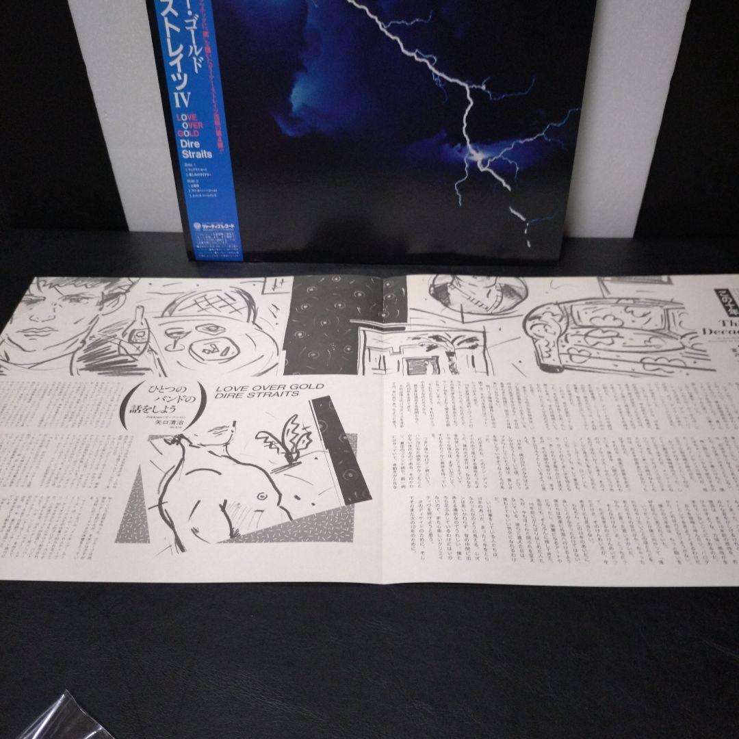 Dire Straits レコード