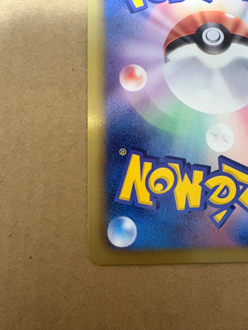 レシラム SR SC シャイニーコレクション 022/020