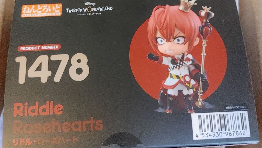 新品未開封ねんどろいど　リドル・ローズハート（再販）