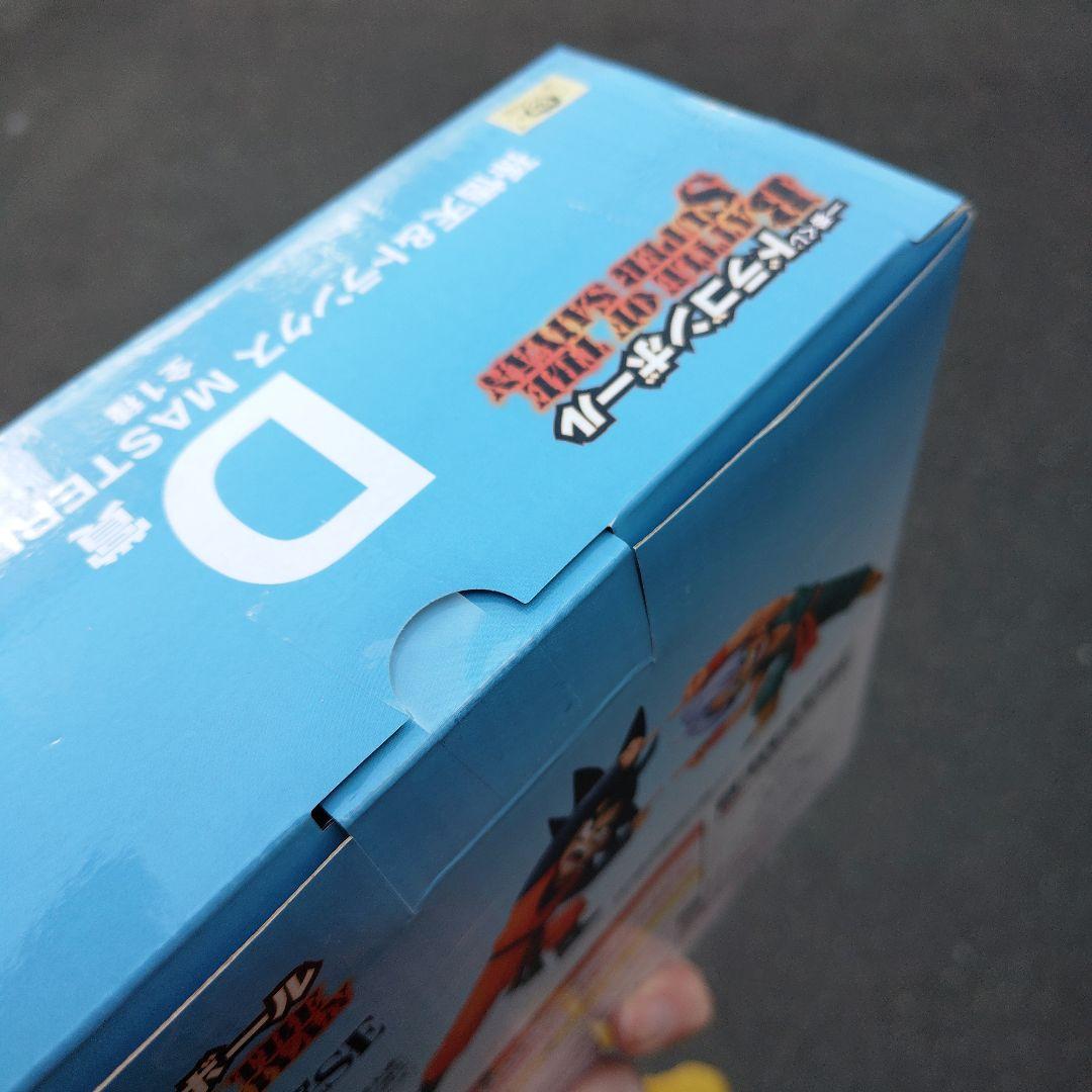 ドラゴンボール　一番くじ　D賞　孫悟天&トランクス　フィギュア