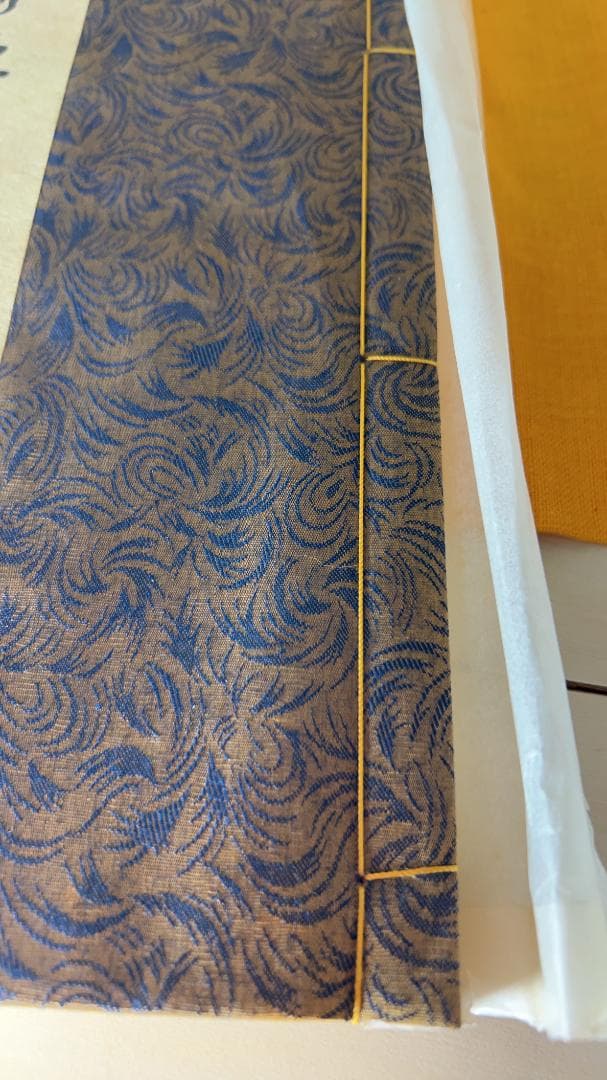 希少！！！ 囲碁　呉清源全集 1〜15巻 + 別巻