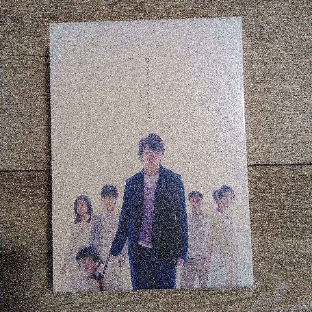 家族ゲーム Blu-ray BOX〈4枚組〉