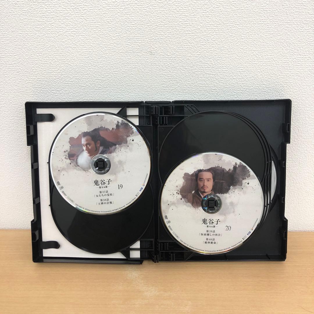 M0115A 鬼谷子 聖なる謀 DVD BOX ボックス 3巻セット 全話 全巻