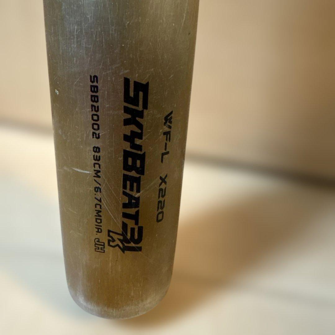 SKYBEAT21 WF-L X220 硬式バット 83cm