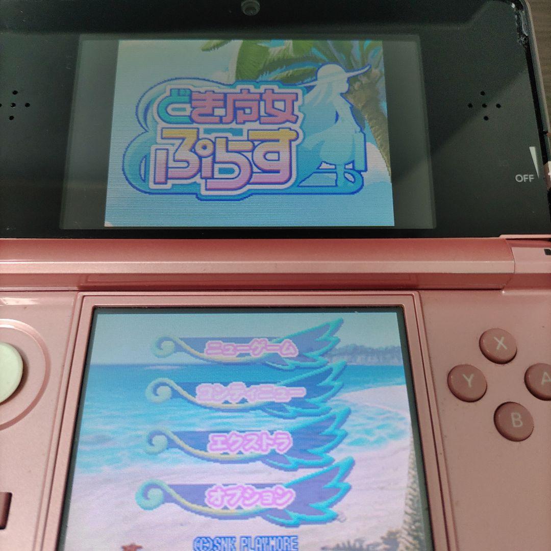 どき魔女ぷらす　ソフトのみ