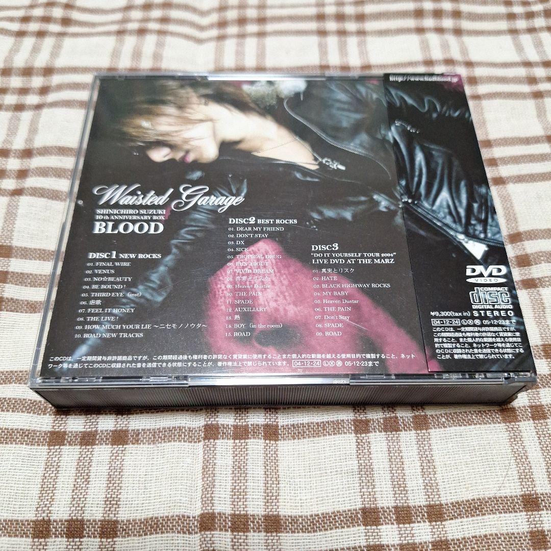 鈴木慎一郎BLOOD(WASTED GARAGE)CRAZEDEAL