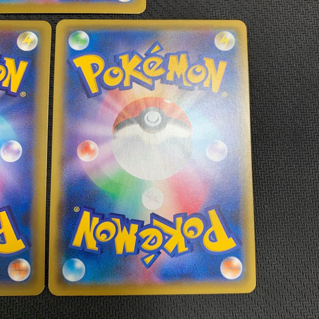 ポケモンカード リザードン 3種まとめ売り