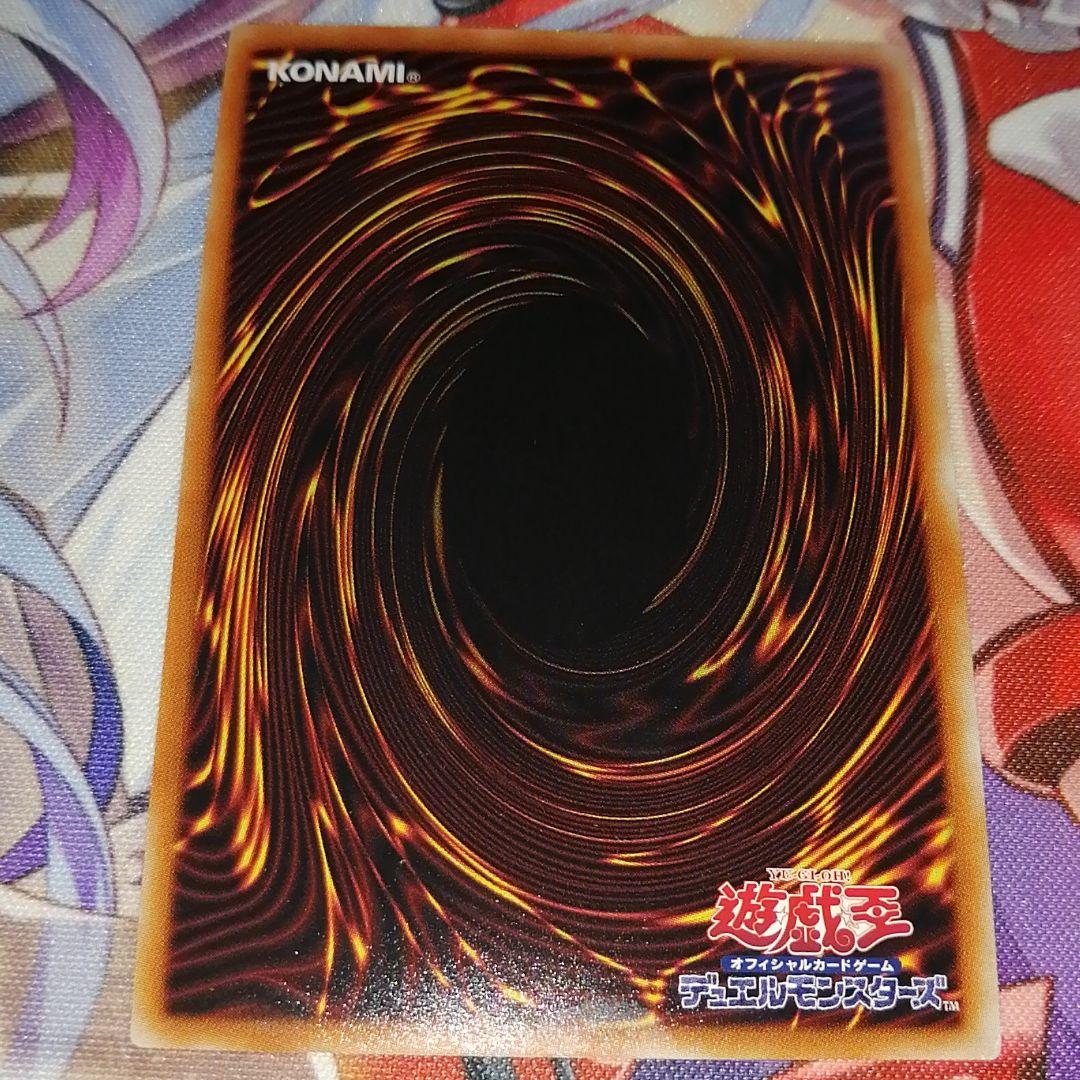 遊戯王 青眼の亜白龍 20thシークレット