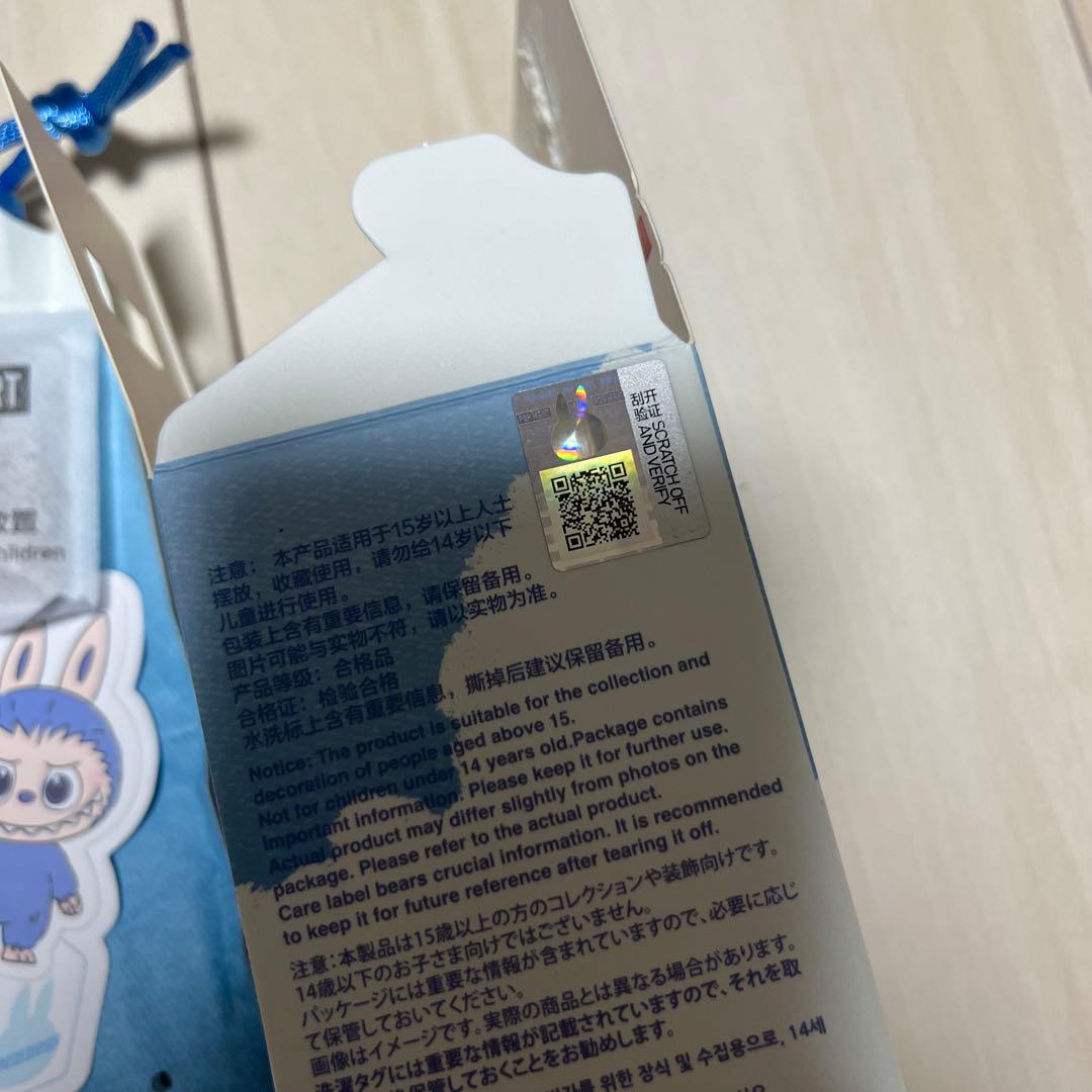 正規品 ラブブ アルファベットキーホルダーO U B