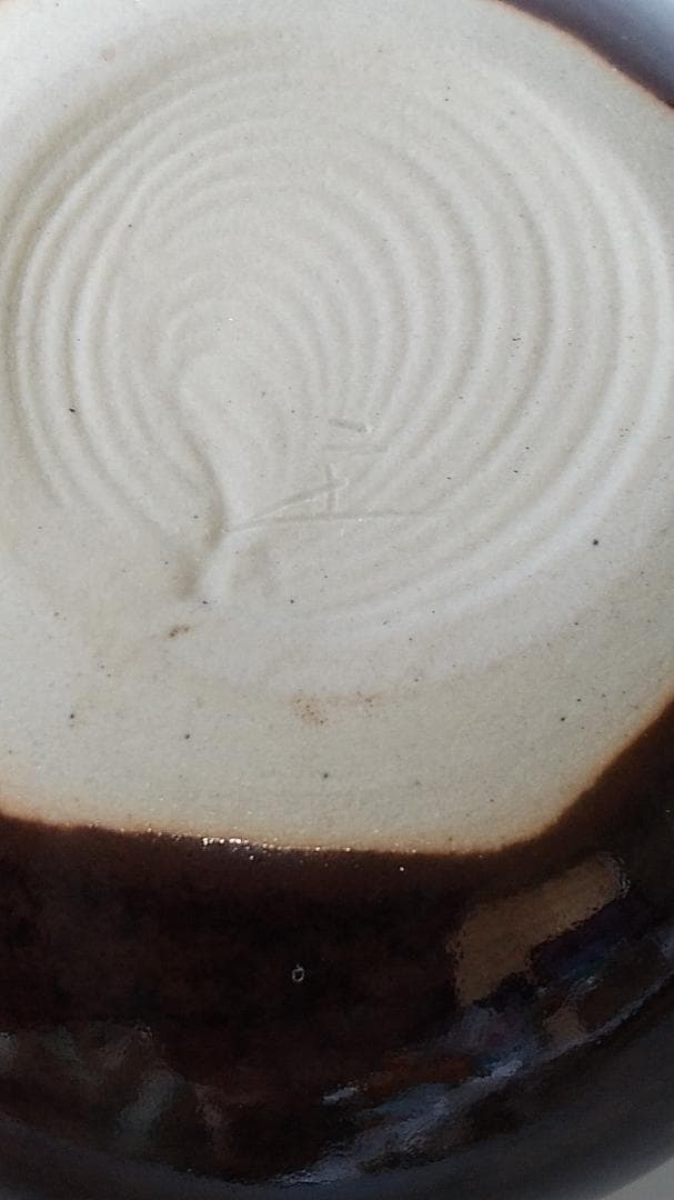 備前 火襷焼 文琳 陶峰 丹波焼 肩衝 尾中窯 信水 大海 洛東定一 茶入 新品