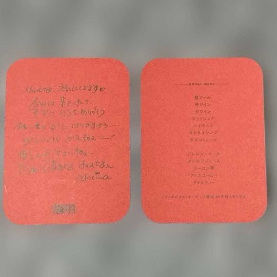 【新品未開封】中森明菜 ALDEAR BAR 限定セット 2025年7月LIVE