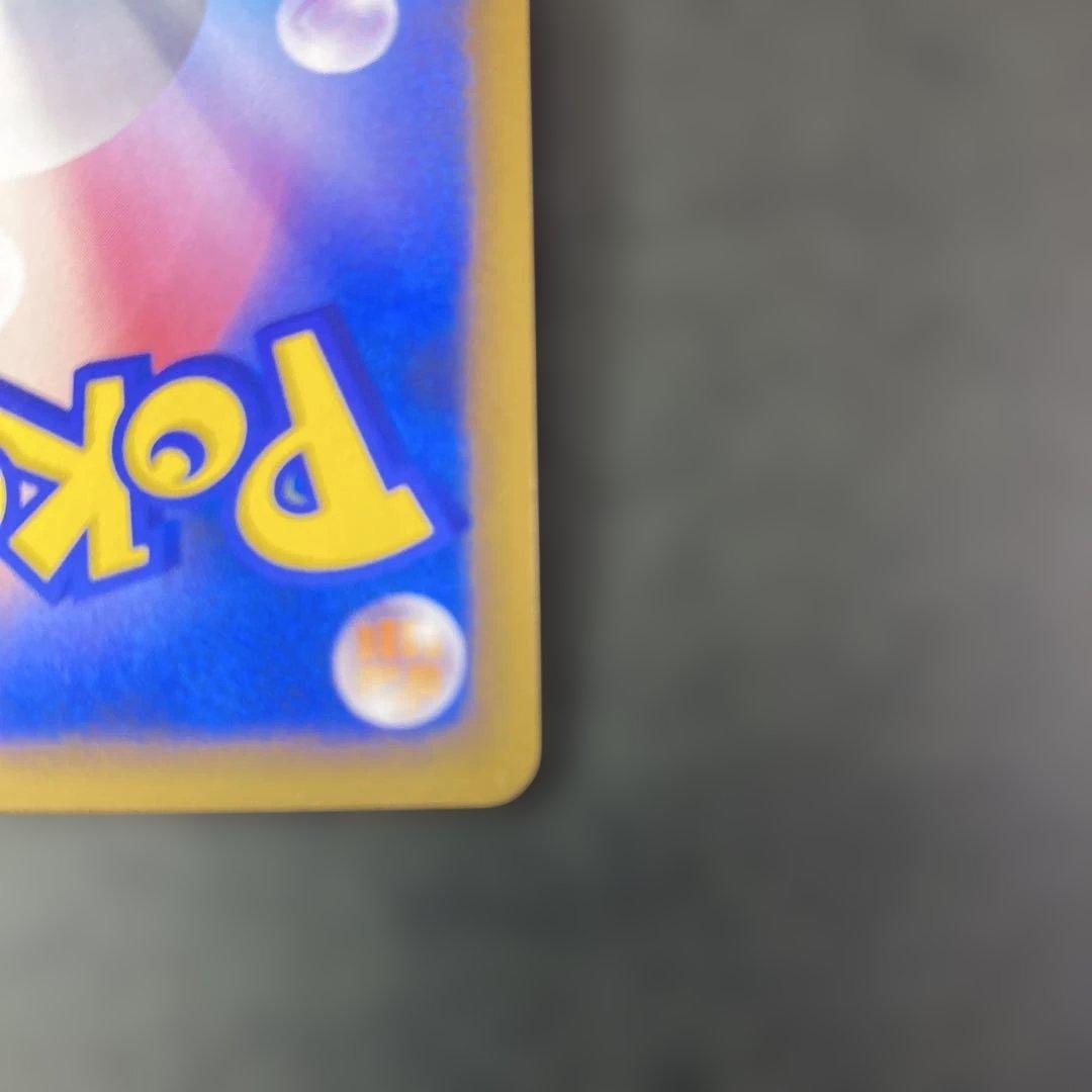 ギャラドス 赤いギャラドス レジェンドプロモ