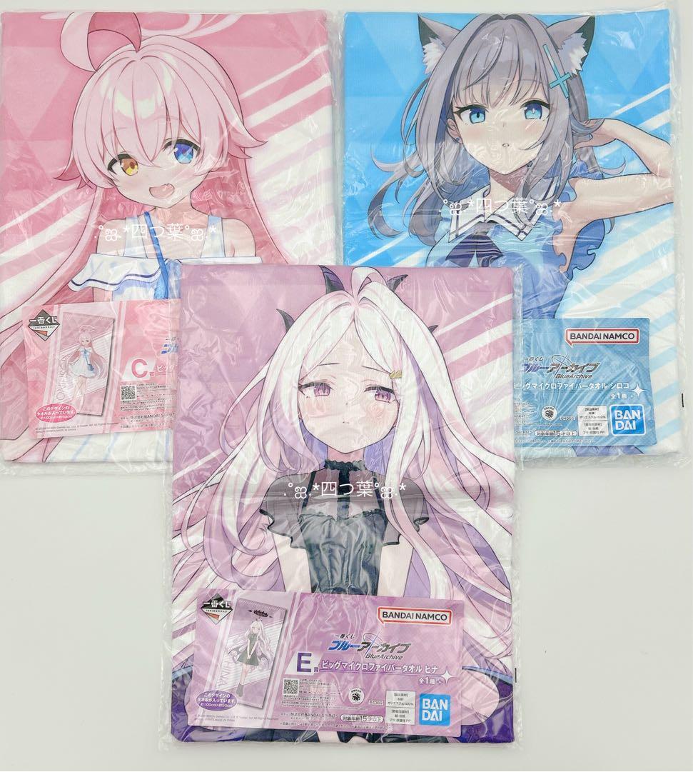 【匿名配送】一番くじ ブルーアーカイブ A賞〜L賞 コンプ ラストワン賞 +前弾