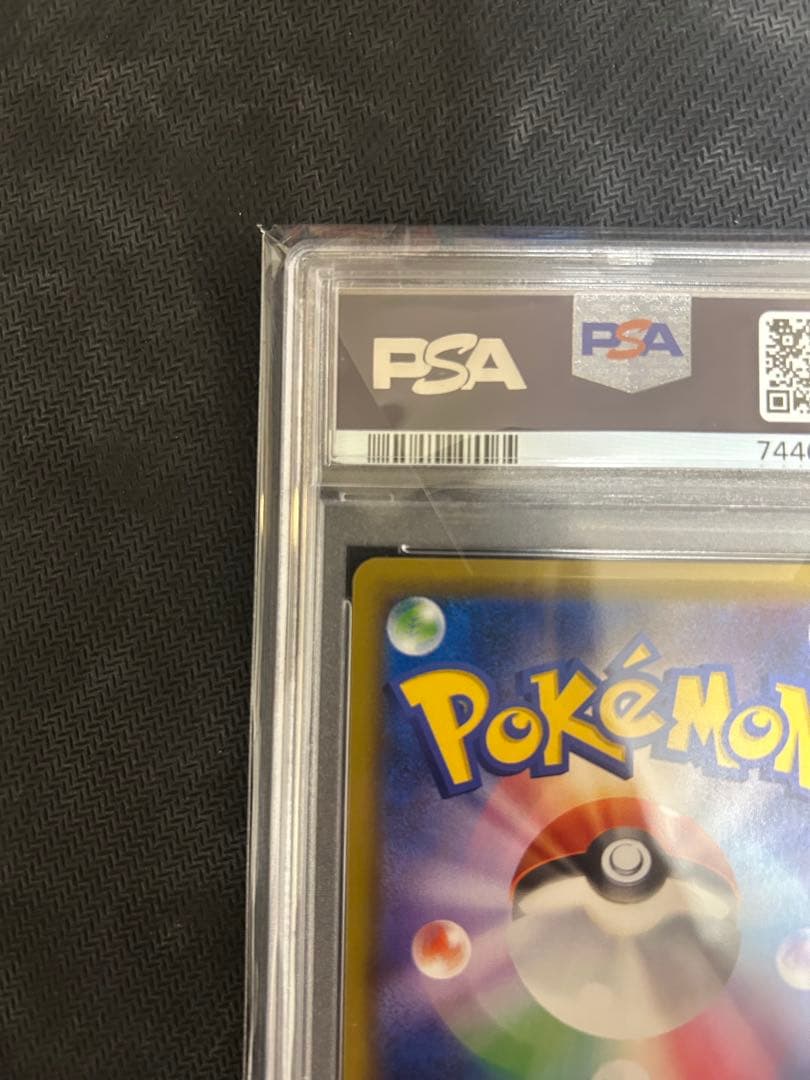 ポケモンカード　エーフィGX PSA10 ウルトラシャイニー