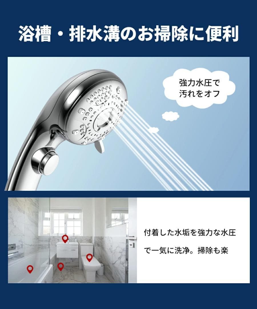 シャワーヘッド ミスト マイクロナノバブル 節水 シャワー 6段階モード