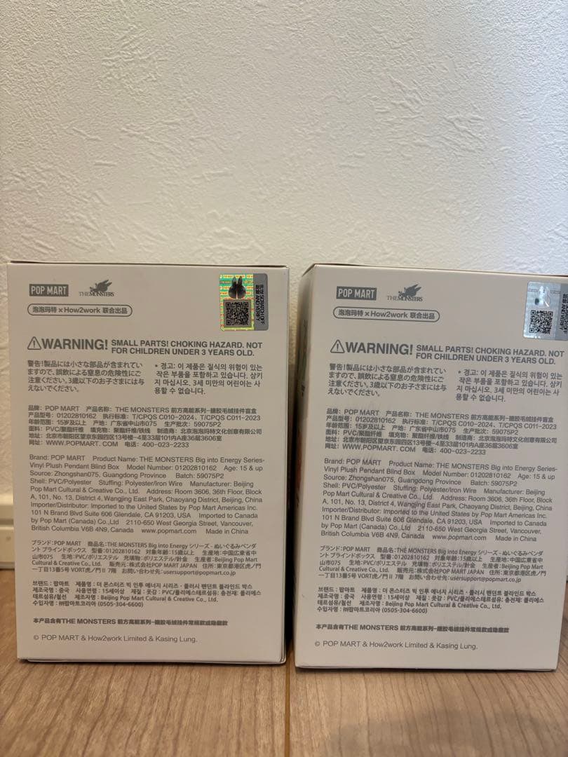 【正規品・未開封】 Labubu Big into Energy 3箱ラブブ