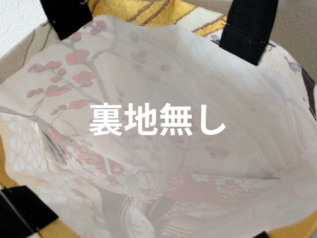 名匠山口伊太郎の源氏物語絵巻トートバッグ新品　パリギメ東洋美術館グッズ