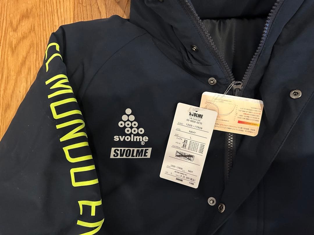 スボルメ　SVOLME 発熱中綿ウォーマー上下セット Lサイズ ネイビー
