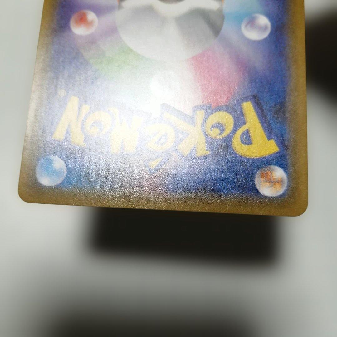 ポケモンカード　レックウザV　sa　＋　おまけ　レックウザVMAX　csr