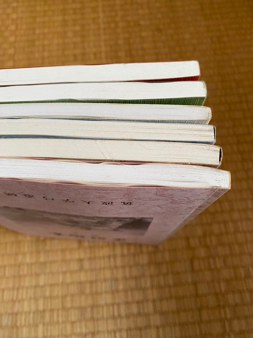 歩射論集　筑波大学弓道研究室編　筑波歩射研究会